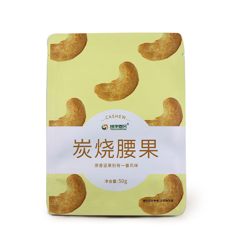 桃李春风炭烧50g宅家休闲包邮腰果 桃李春风腰果