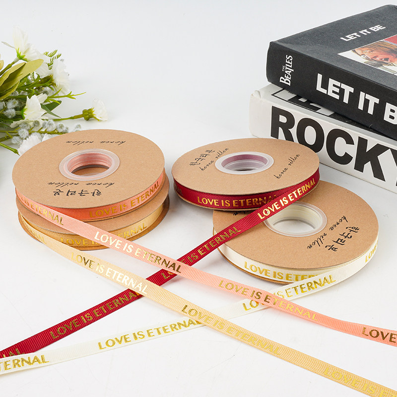 1.0cm烫金罗纹带ETERNAL爱是永恒印花缎带彩带蛋糕包花店酒红黑色,淘宝优惠券,粉丝福利购,淘宝优惠卷