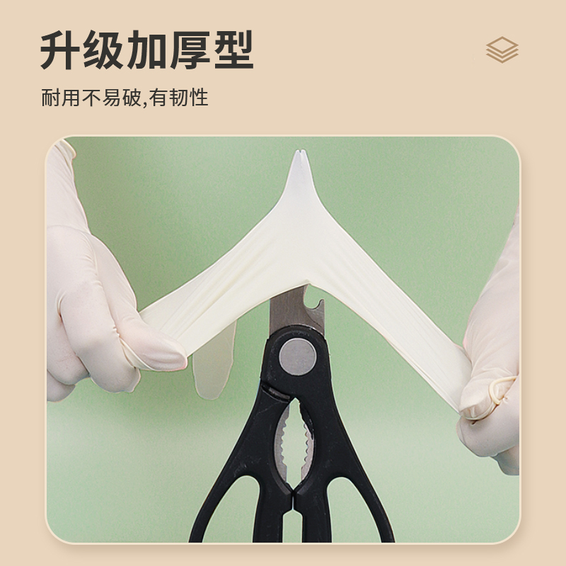 一次性手套食品级pvc揉面和面专用烘焙丁腈洗碗家务厨房清洁防水