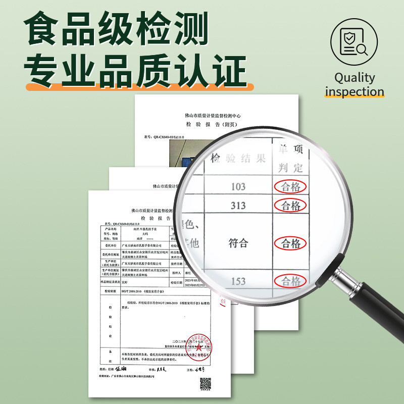 南洋雄风牛筋乳胶手套家务洗碗厨房耐用胶皮加厚橡胶劳保防水工作,淘宝优惠券,粉丝福利购,淘宝优惠卷