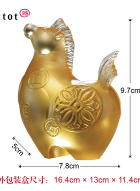 桌面摆件琉园琉璃生肖礼品中式