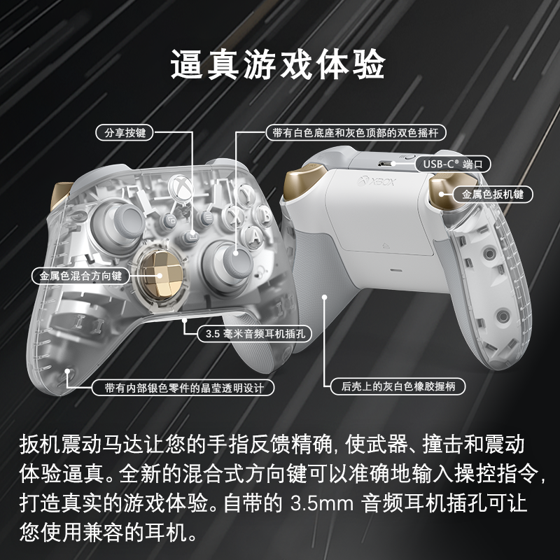 国行微软Xbox无线控制器新款Series蓝牙手柄黑神话悟空 PC手柄