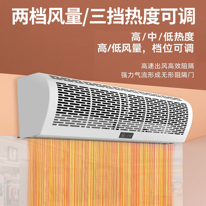 皇禧电加热风幕机商用冷暖两用商场门口暖风机热风帘机1.5米1.8米,淘宝优惠券,粉丝福利购,淘宝优惠卷