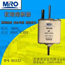 Drinking lava RO34Z square pipe knife type fuse ceramic fuse 500V 400A 400A 500A 630A