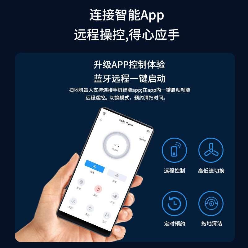 扫地机器人 无线自动家用吸力大APP智能吸尘器拖地机礼品