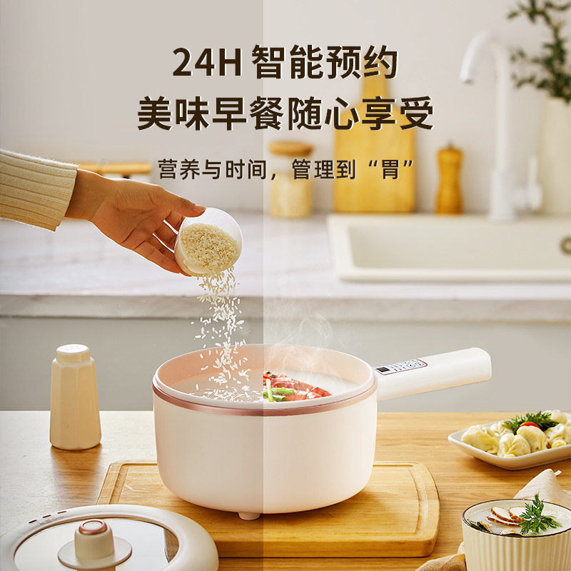 摩动多功能宿舍学生家用一体电煮锅 摩动电煮锅