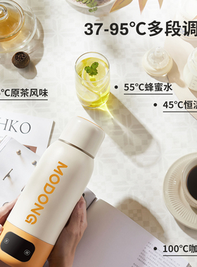摩动真空保温电热水杯双层隔热