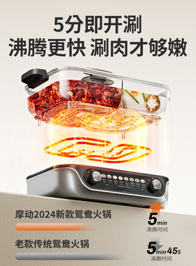 材质革新8L速沸鸳鸯锅0氟0铅0镉