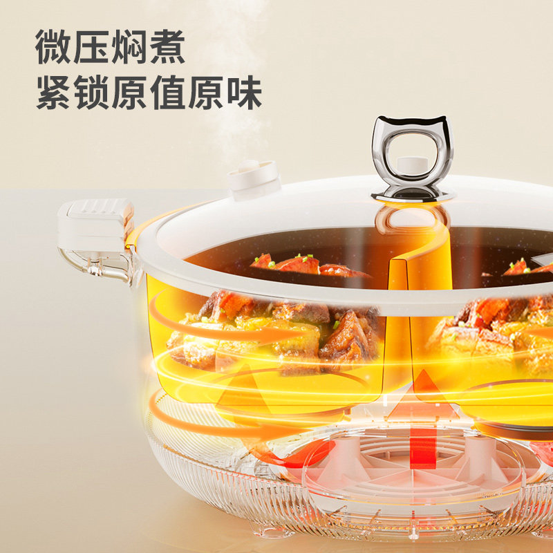 【行业首创】摩动鸳鸯电火锅电锅家用电煮锅多功能一体大容量电热,淘宝优惠券,粉丝福利购,淘宝优惠卷