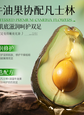 【官方正品】足膜牛油果脚膜套滋养补水滋润修护脚后跟去死皮