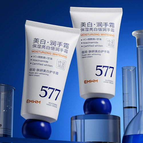 Осветляющий питательный защитный демисезонный портативный крем для рук содержит никотиновую кислоту против сухости, омоложение кожи, против трещин