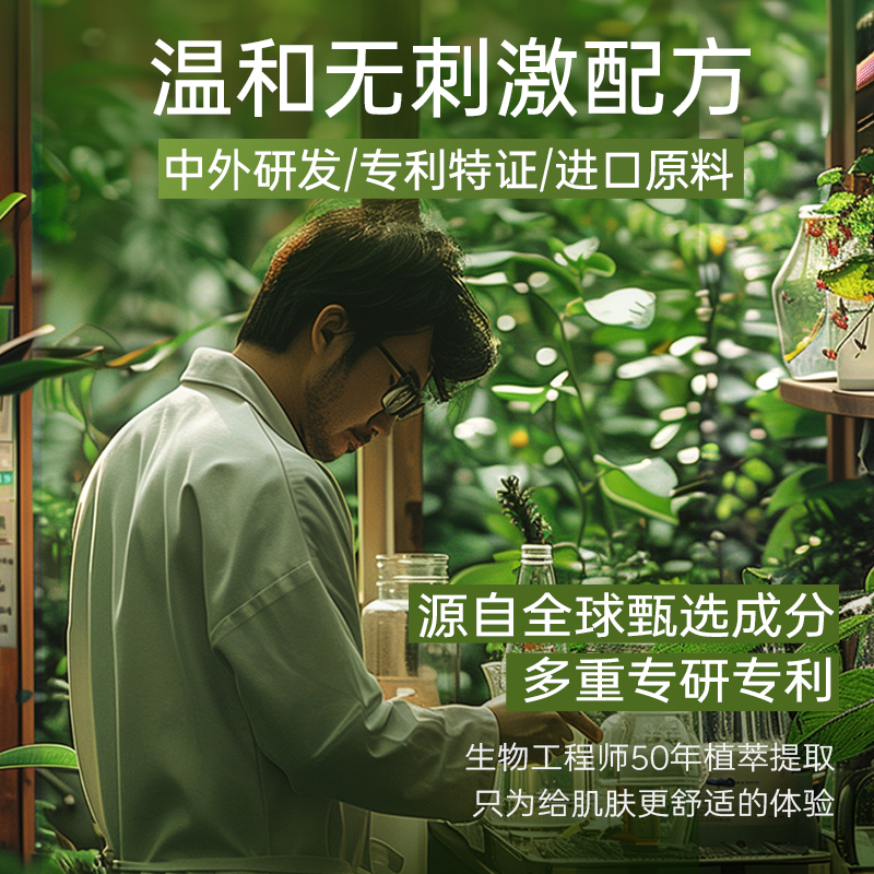 EMWM白池花沐浴露洗发水果酸多肽控油持久留香蓬松去屑止痒