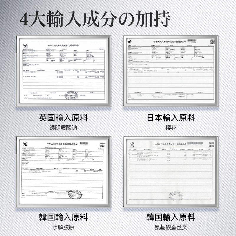EMWM煙酰胺膠原補水保濕祛斑霜面部護膚蛋白霜3_emwm旗艦店_美容護膚/美體/精油