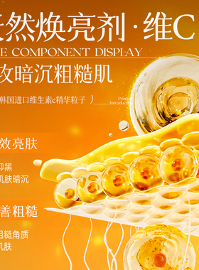 EMWM维C亮肤霜补水保湿提亮肌肤水嫩去黄气官方正品旗舰店