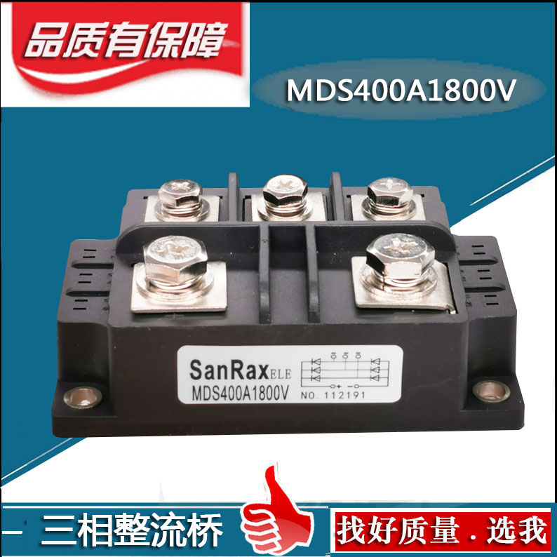 三相整流桥模块MDS400A1800V2000V1200V1600V2200V2500V2800V高压 - 图0