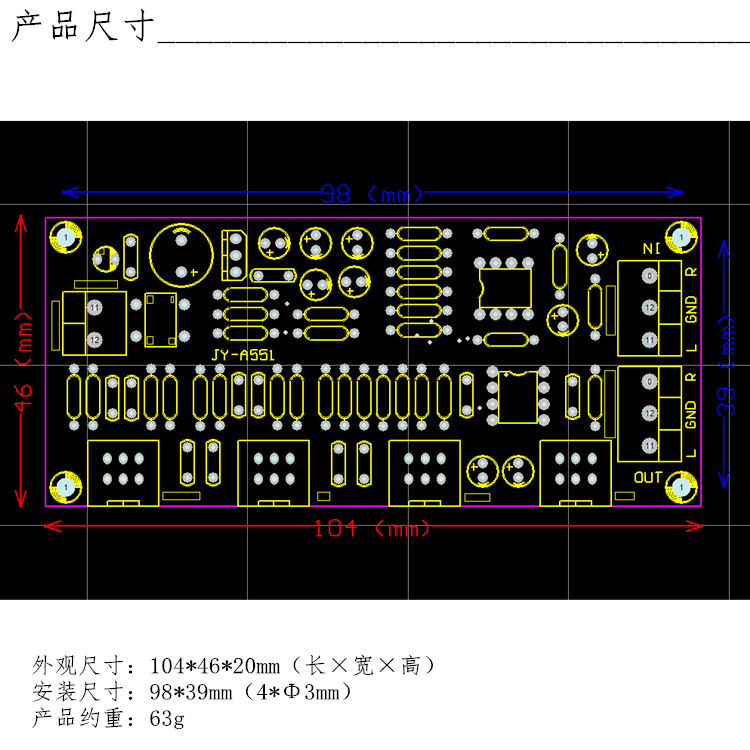 JYA551单电源前级音调板NE5532功放前级板发烧级高中低音前置模块 - 图3