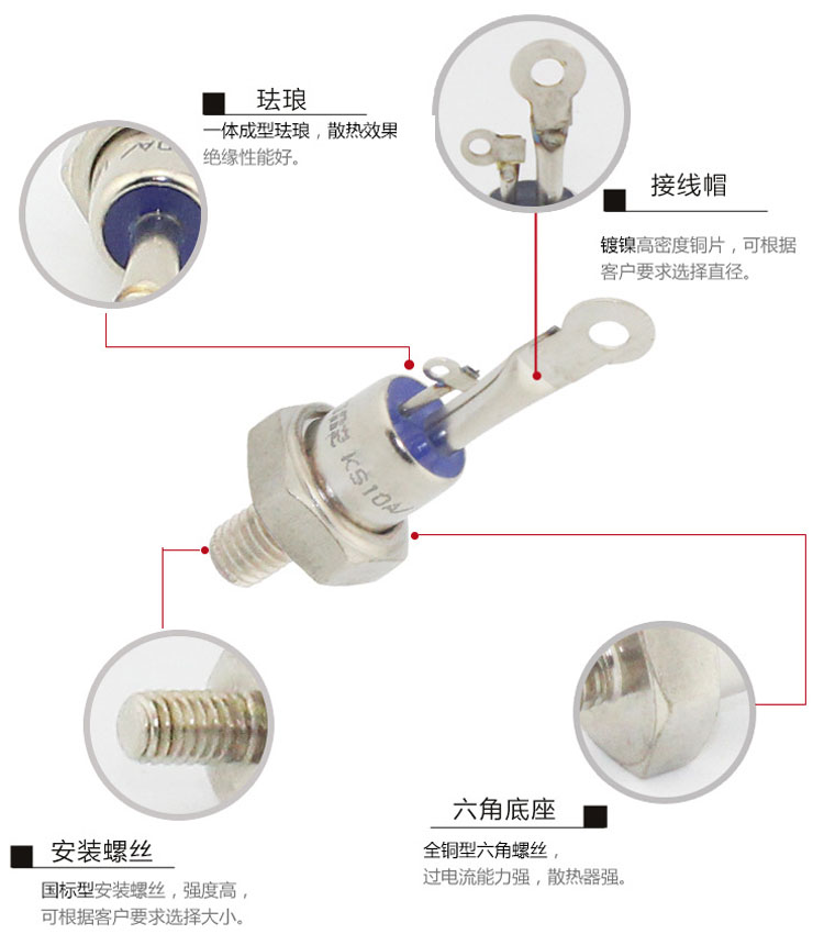 KP10A800V KP10A1600V KP10A1200VKP20A KP5A螺旋式可控硅-图1