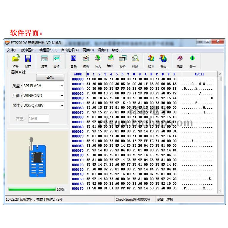 新版EZP2010V高速SPI FLASH免驱编程器24/25/93bios烧录 脱机复制 - 图1