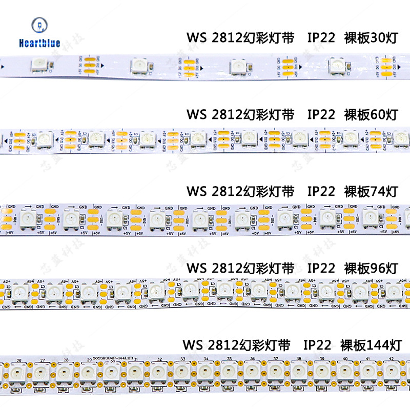 ws2812bled灯带5050rgb内置驱动IC全彩智能照明网红亮化装饰灯条-图1