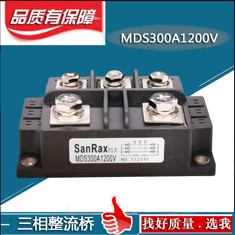 三相整流桥模块MDS400A1800V2000V1200V1600V2200V2500V2800V高压 - 图1