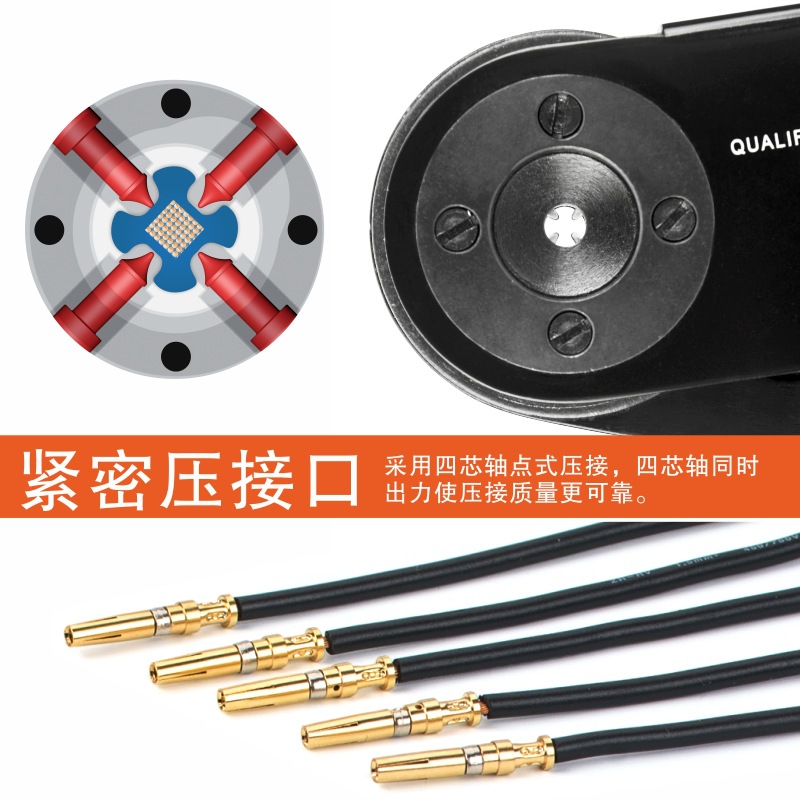 HD2612D四芯压线钳 W2航空插头插针端子连接器压接钳 M22520/1-01 - 图1