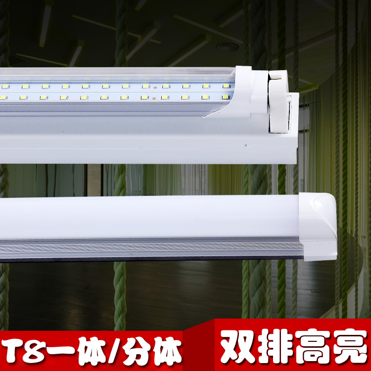 LED灯管T8led日光灯0.6 0.9 1.2 1.5 1.8 2.4米 36W48W 双排高亮 - 图2