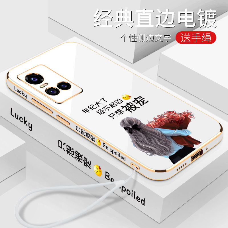 电镀只想被宠VIVOS10手机壳电镀软壳全包镜头防摔2022年VIVO时尚潮流女款新品新款S10保护套外壳硅胶个性创意