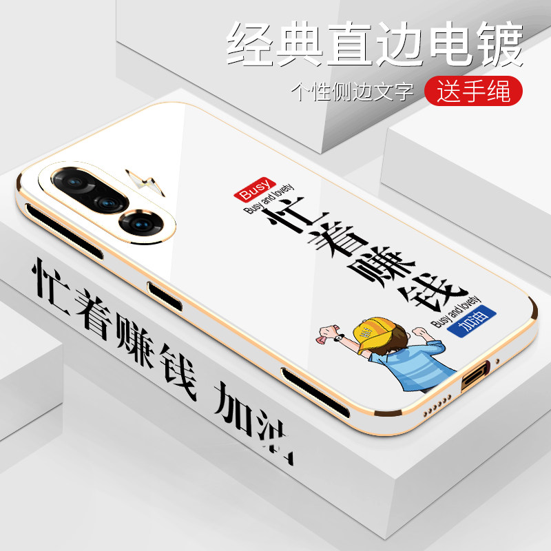 电镀忙着赚钱小米红米K40游戏增强版手机壳电镀软壳全包镜头防摔小米时尚潮流男女款新品新款保护套外壳硅胶