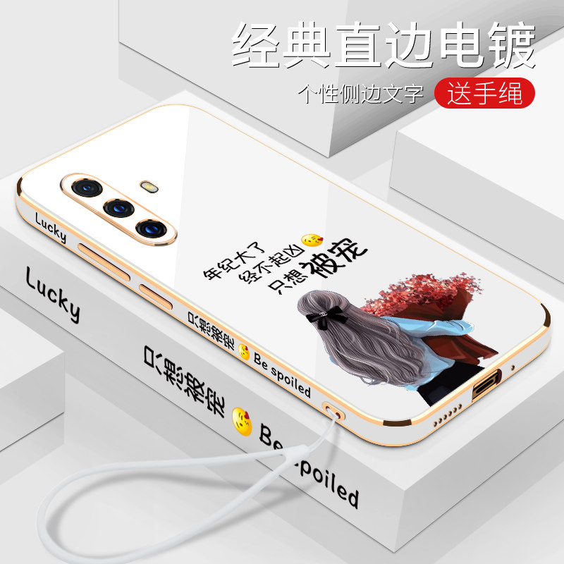 电镀只想被宠VIVOX30手机壳电镀软壳全包镜头防摔2022年VIVO时尚潮流女款新品新款X30保护套外壳硅胶个性创意