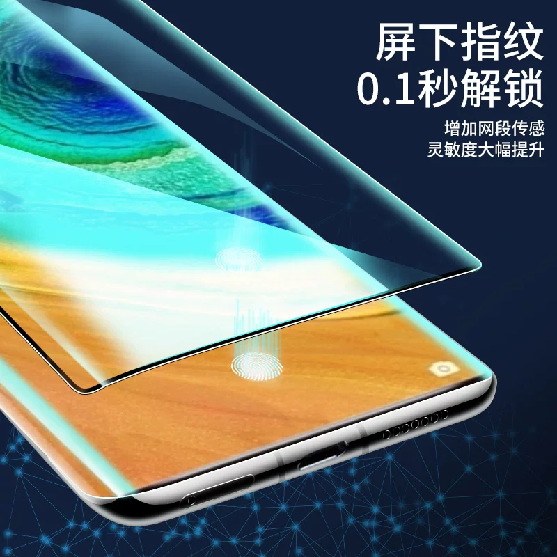 [Все-Glue керамическая пленка] Совместимо с Huawei Mate30 Pro, закалённая плёнка, полноэкранное покрытие