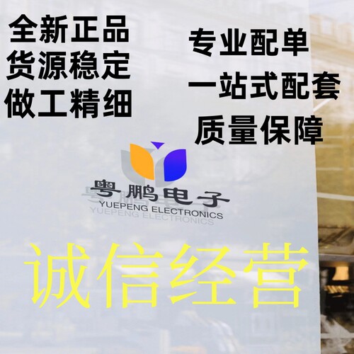 全新原装 AD6645ASQZ-80 AD6645ASQ-105封装QFP52 数字转换器芯片 - 图0
