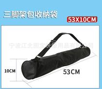 Exterior Pat Tripod Containing Bag Lamp Holder Bag Camera Tripod Bag Photographic Lamp Frame Bag Thickened Portable Handbag