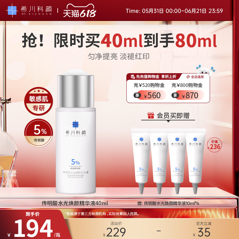商品图