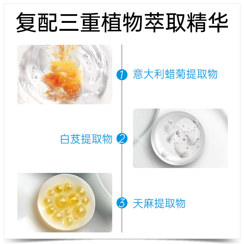 希川科颜20%壬二酸焕颜杜鹃花酸 希川科颜乳液/面霜