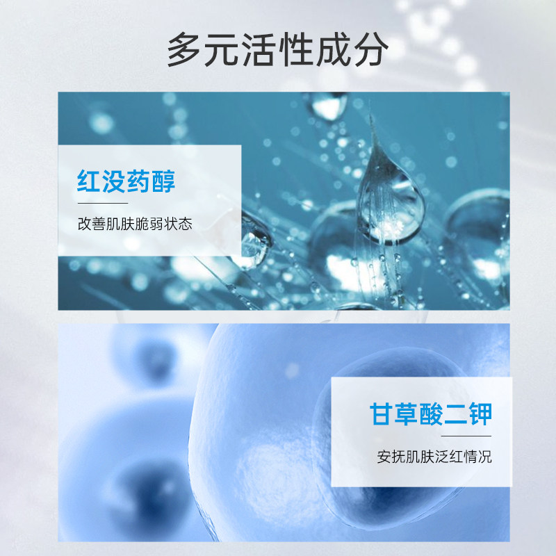 希川科颜舒润修护滋润敏感肌保湿乳 希川科颜乳液/面霜