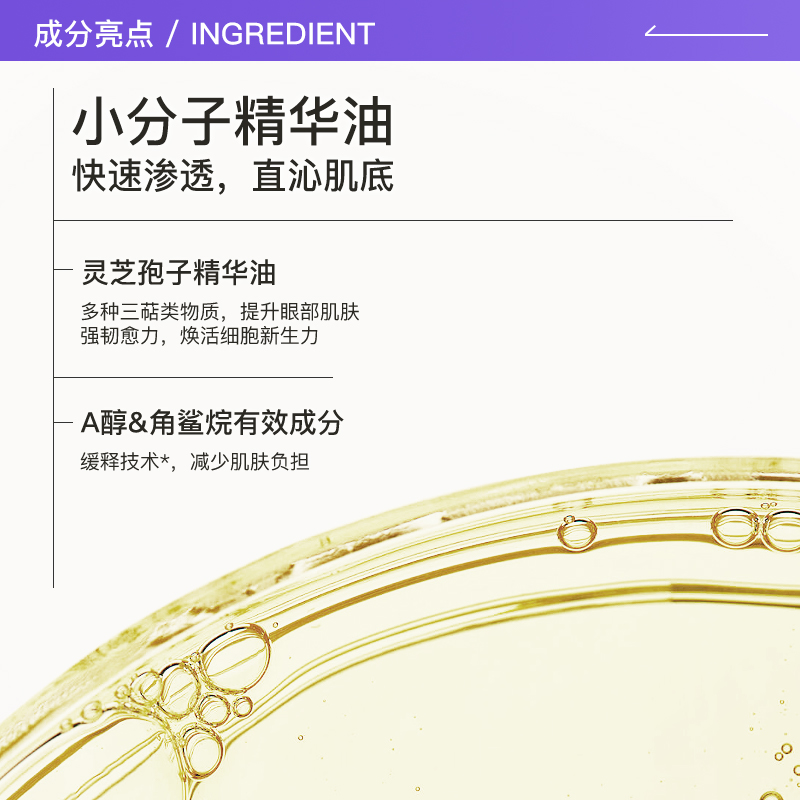 【自营】MKMAKANE百奈子抗皱淡纹紧致套装滋润眼油8ml+眼霜15g