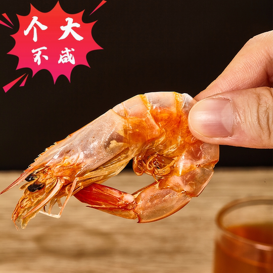 Additive-free ready-to-eat grilled dried shrimp Chaoshan snacks