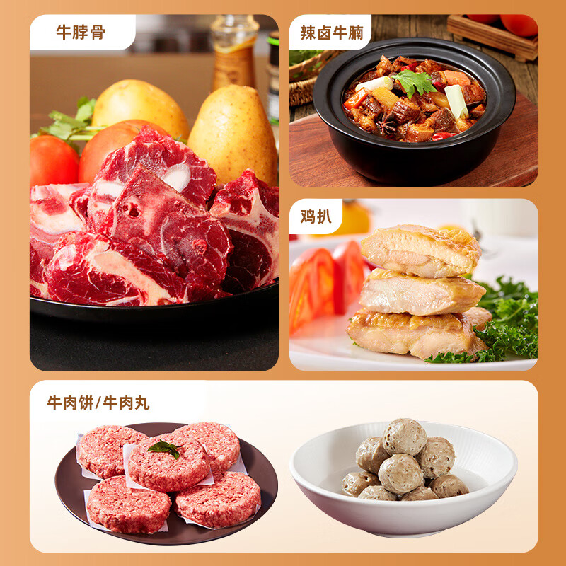 真牛馆谷饲牛肉牛脖骨牛肉饼鸡扒套装1kg【短效期23年6月-10月】-图0