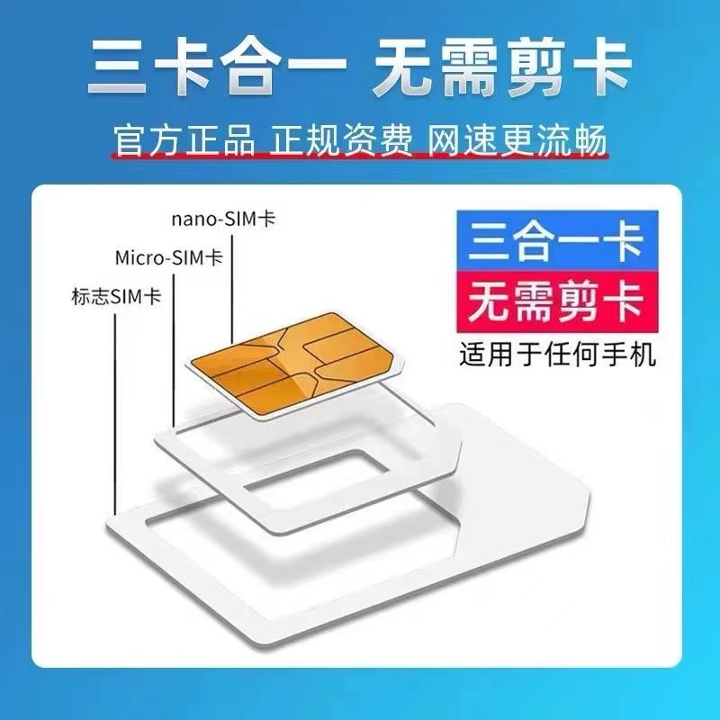 5G语音通话王电话卡纯打电话卡分钟数多外卖快递手机卡全国通用卡 - 图1