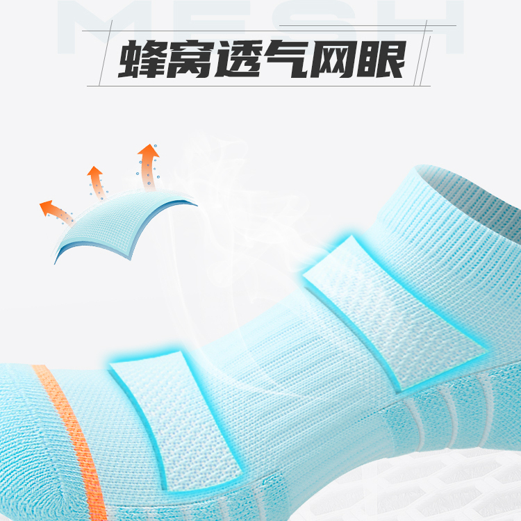 女士专业跑步袜子女款秋冬纯棉短袜马拉松专用羽毛球运动毛巾底粉 - 图2