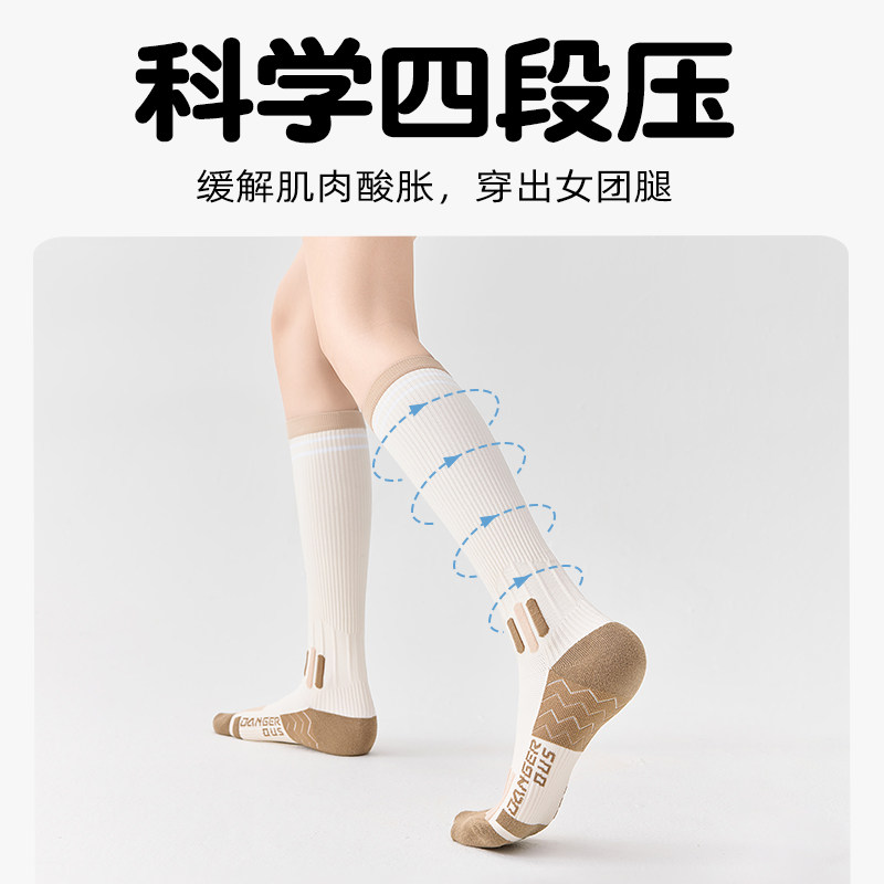 专业运动压力小腿袜女健身骑行跑步专用瘦腿压缩袜羽毛球长筒粉色,淘宝优惠券,粉丝福利购,淘宝优惠卷