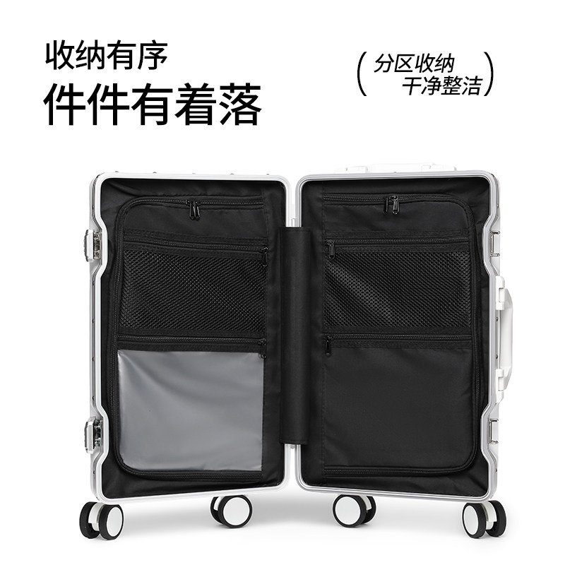  大嘴猴箱包旅行箱