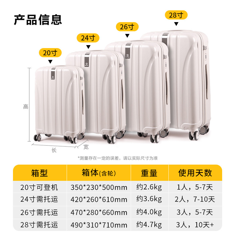 大嘴猴女20寸密码学生26行李箱 大嘴猴箱包旅行箱