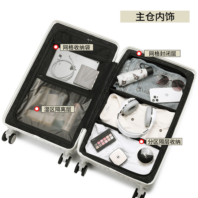 大嘴猴前置开口登机女20寸24拉杆箱 大嘴猴箱包旅行箱