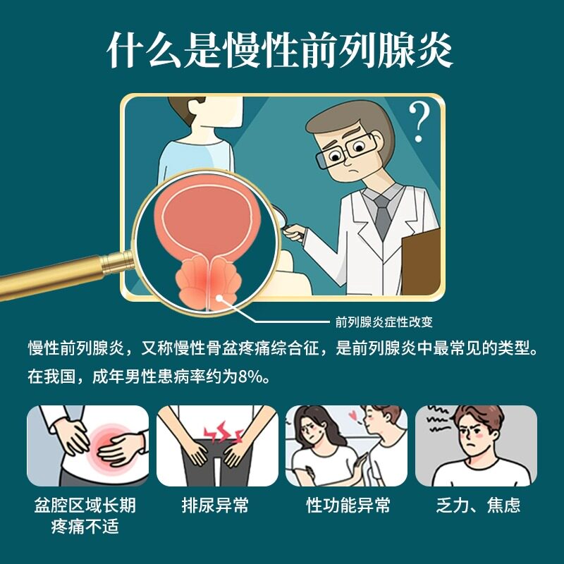  优源康医疗器械保健理疗