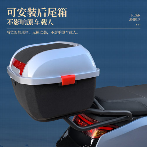 闽超小牛G6/G6T定制版后货架G3B/G3C尾箱架B2/C3/F4电动车后衣架 - 图2