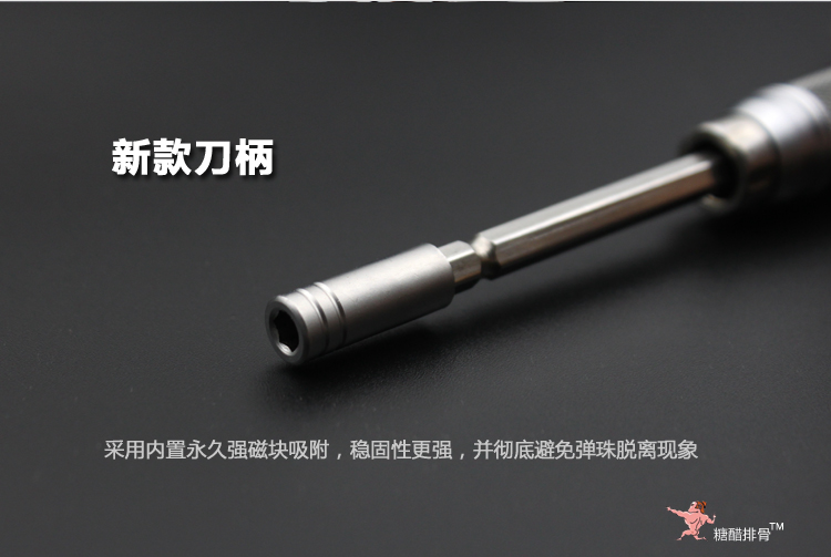 新品高端全金属螺丝刀手柄内置影藏伸缩金属加长杆 4MM 南旗NANCH