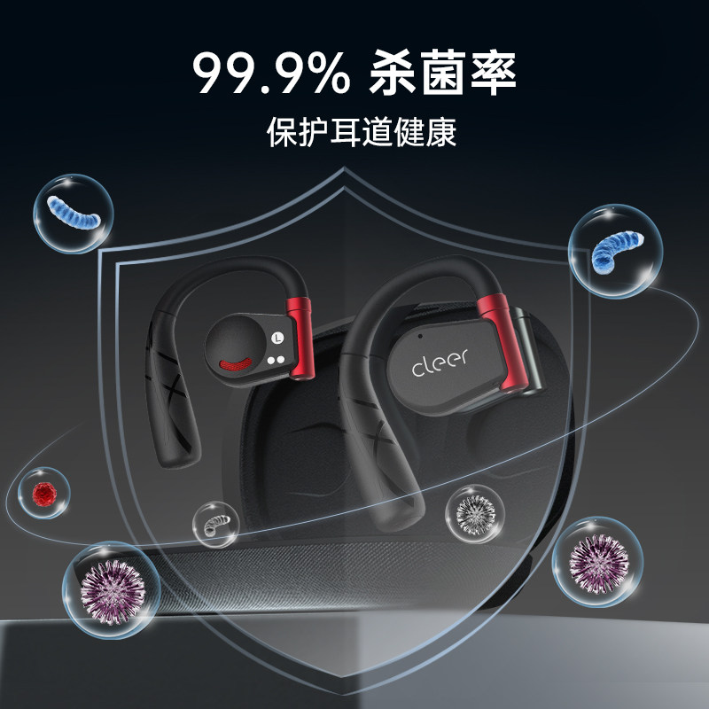 【新品】cleer arc ii苹果华为耳机 cleer影音蓝牙耳机