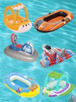 Outdoor children inflatable small boat water floating seat style swimming ring awning sunscreen swimming ring air cushion floating