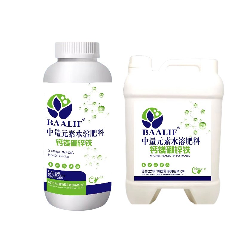 钙镁硼锌铁叶面肥中量微量元素保花保果蔬菜果树喷施肥料水溶肥,淘宝优惠券,粉丝福利购,淘宝优惠卷